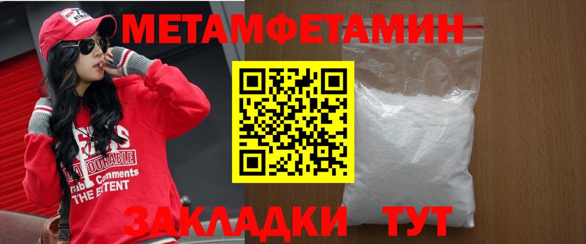 АМФ Premium Кыштым