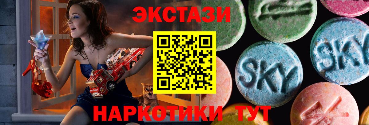 Ecstasy 300 mg Кыштым