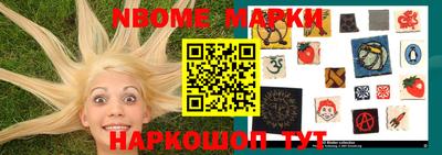 spice Кингисепп
