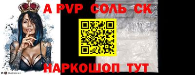 ешки Кинель