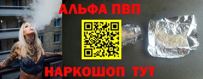 spice Кингисепп