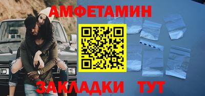 spice Кингисепп
