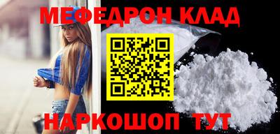 spice Кингисепп