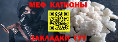 spice Кингисепп