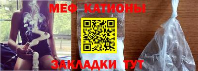 spice Кингисепп