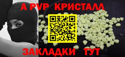 ешки Кинель