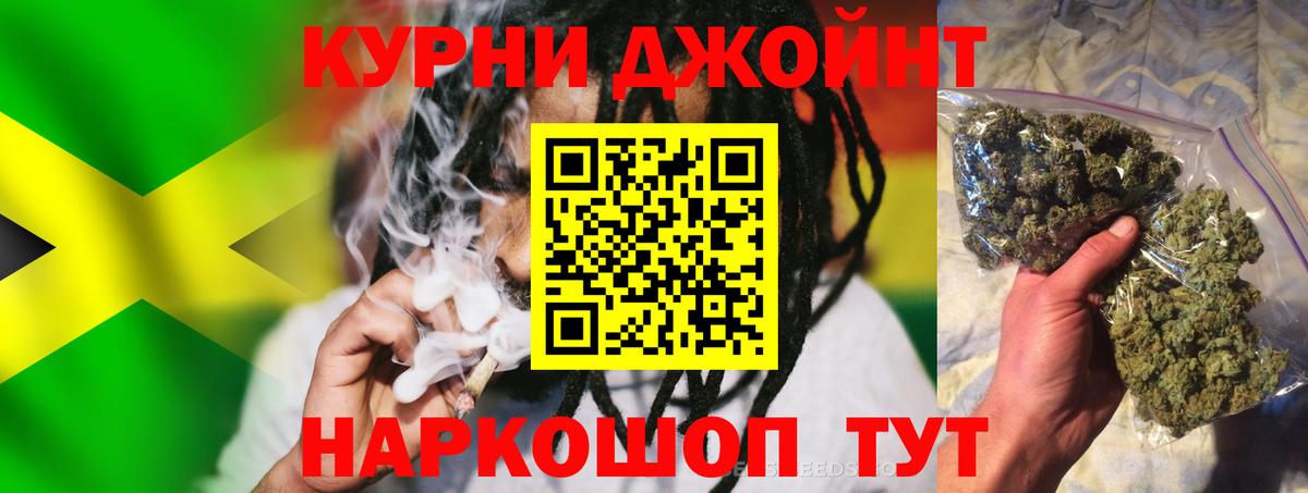 Марихуана конопля Кыштым